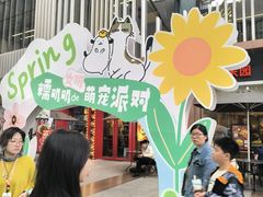 -百联南桥购物中心