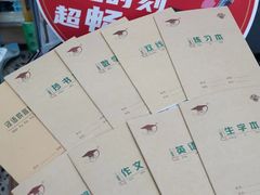 -晨光文具(天客隆大厦大商超市店)