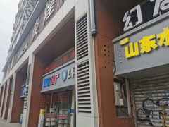 -黄桷坪涂鸦艺术街