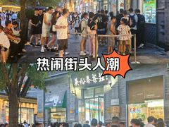 -吴裕泰茶庄(前门大街店)