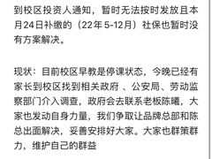 -乐融婴幼儿成长中心(四季青校区)