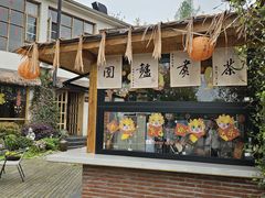 -深夜食堂(永康南路店)