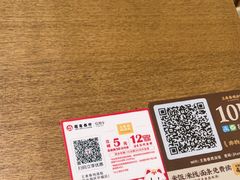 -王春春鸡汤饭(上海中海环宇城店)