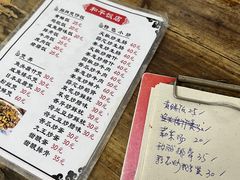 -和平饭店(南兴路店)