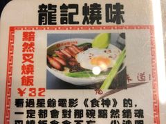 -尖沙咀茶餐厅(永泰店)