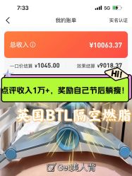 -Fundi张玉珊修身堂·indiba·BTL科技瘦身