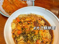 -爱家面馆(常州总店)