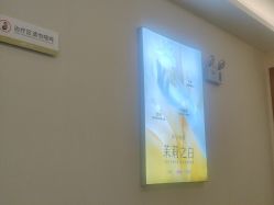 点击看大图 -长沙雅美医疗美容医院