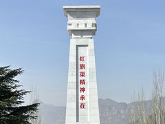 -红旗渠风景区