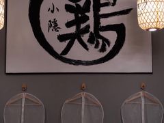 -小隐(淮海路店)