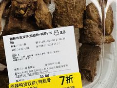 -盒马X会员店(王府井奥莱UP TOWN店)