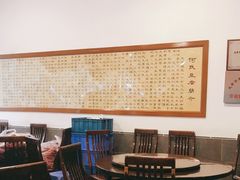 大堂-天回镇何氏豆腐(总店)