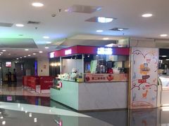 门面-满满元气枣糕(国瑞城店)