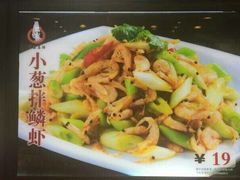 -胖姐活羊烧烤家乡菜(刘家桥店)