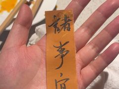 -海底捞火锅(万科广场店)