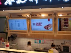 门面-廖记棒棒鸡(江汉路店)