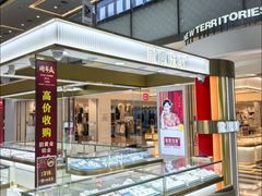 -万达广场(武汉菱角湖店)