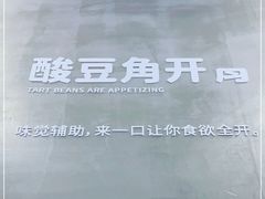 -螺小胖柳州螺蛳粉(钟楼总店)