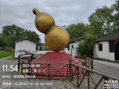 -溱湖国家湿地公园