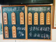 -温汤发糕(温汤店)