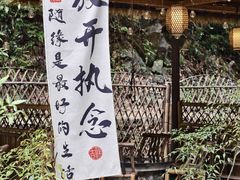 -宁波五龙潭景区