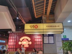 -怪噜范·老贵阳街头名小吃(鸿通城店)