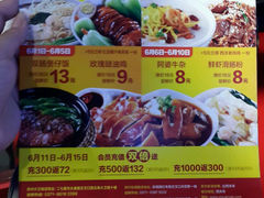 android_upload_pic-西关味(大卫城店)