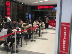 等位区-海底捞火锅(武胜路凯德广场店)