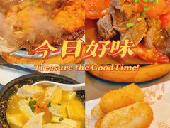 -苏城小院·园林精致苏州菜(斜塘老街店)