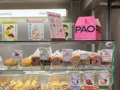 -PAOPAO Bakery&Café(港汇店)