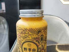 -野萃山·潮汕厚果汁(十亩地店)