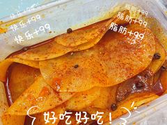 -马三洋芋片(兰州总店)