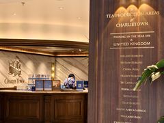 -CHARLIETOWN红茶公司(南京万象天地店)