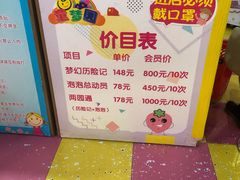 -鹏欣水游城