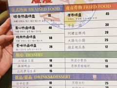 -千金一碗·宝岛一村(韩国街店)