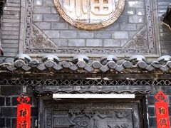 门面-老张烤羊(王哥庄店)