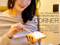 -角落低卡烘焙(正弘城店)