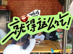 -老济南药膳把子肉(周公祠街店)