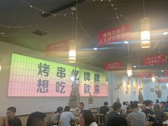 -亿牌牌东北烧烤(怀特店)