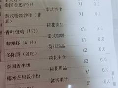 -荷花泰菜(东方新天地店)