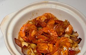 Clay Pot Baked Tiger Prawn