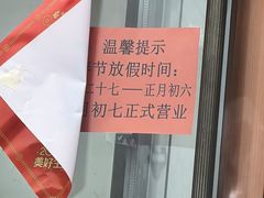 -八分场凉皮老店(正宗)