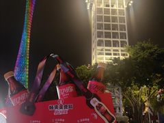 -海心沙亚运公园