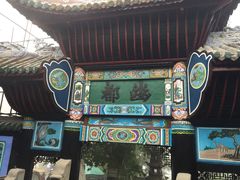 -丰都鬼城名山景区