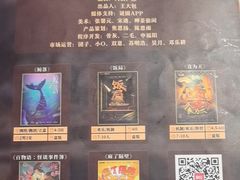 -剧狐剧本杀(徐汇1号店)