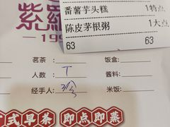 -紫羅蘭酒家(万江石美店)