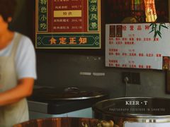 -老妈宫粽球