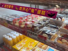 -味多美蛋糕(双合地铁店)