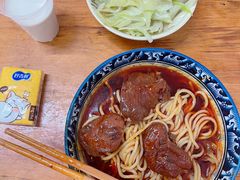 -十八梯眼镜面(五红路店)