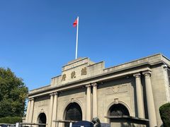 -南京中国近代史遗址博物馆(南京总统府)